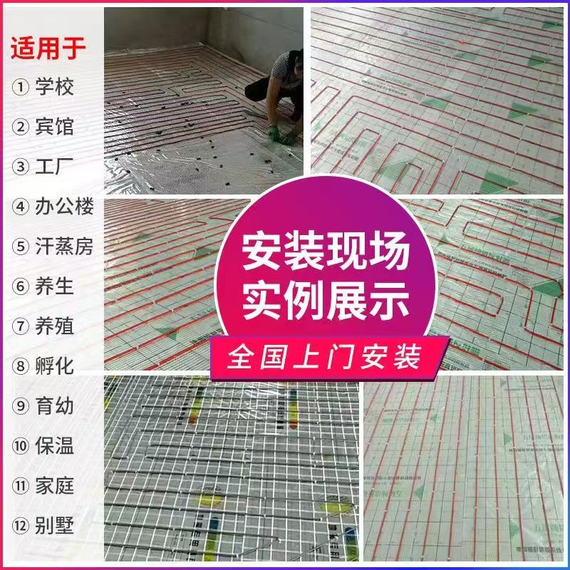 宝清县 石墨烯电地暖公司哪家好？售后保障深度解析